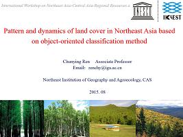 Pattern and dynamic analysis of Northeast Asia land cover based on object-oriented classification method